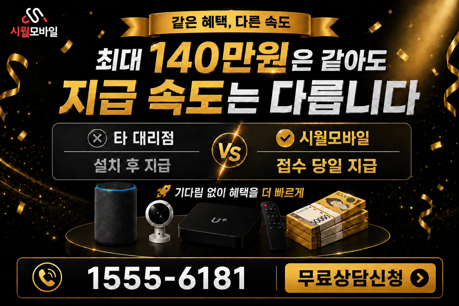청송군 현서면 성재동 인터넷 가입 혜택 안내